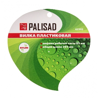 Вилка посадочная Palisad 63х265 мм, пластиковая