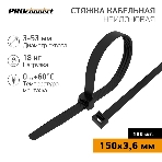Стяжка кабельная нейлоновая PROconnect 150x3,6 мм, черный (100 шт/уп), фото 1