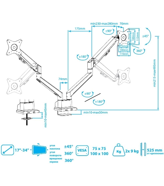 Кронштейн Arm media LCD-T36 серебристый, 4 шт/уп. Кр. алюм. настол. для 2-х мон. 15'-34', max 2х9 кг, нак. ±45°, пов. ±180°, от стола 495 мм, max VESA 100x100 мм.