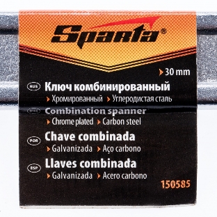 Ключ комбинированный Sparta 30 мм, хромированный