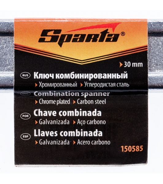 Ключ комбинированный Sparta 30 мм, хромированный