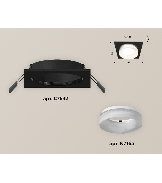 Комплект встраиваемого светильника Ambrella light XC7632044 SBK/FR черный песок/белый матовый MR16 GU5.3 (C7632, N7165)