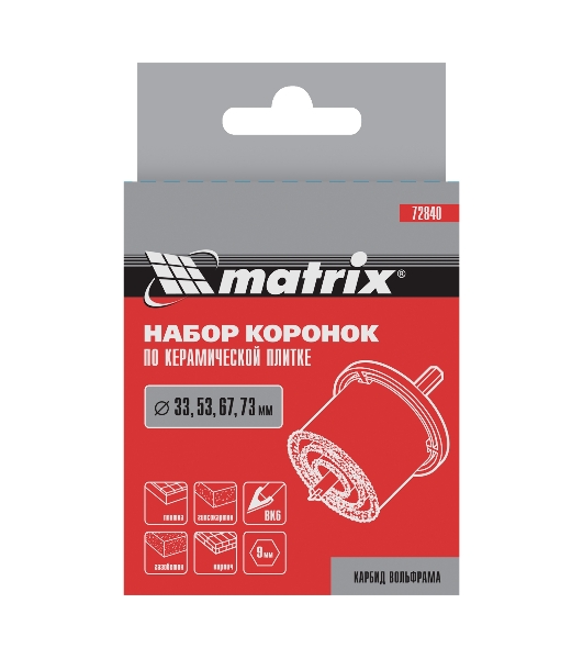 Набор коронок Matrix по керамической плитке, 33-53-67-73 мм, 6-гранный хвостовик