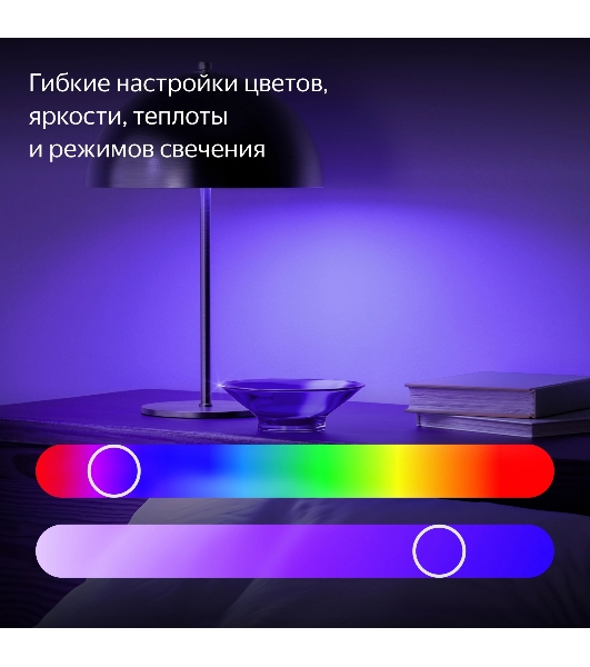 Умная лампочка Яндекс, GU10, RGb, 520 Лм, Matter over Wi-Fi