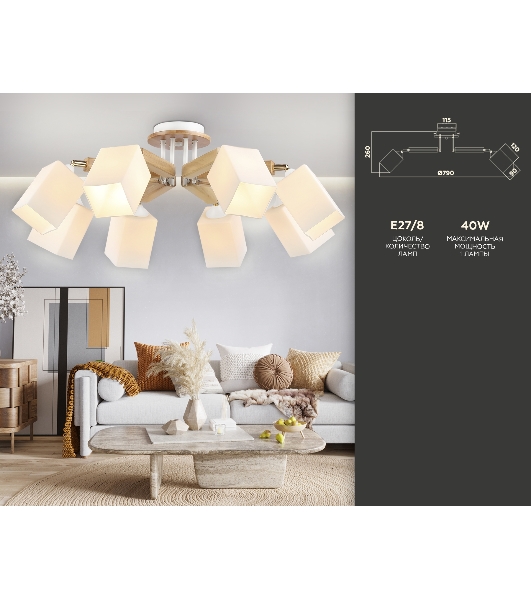 Светильник Ambrella light TR9522/8 WH/GD/FR белый/золото/белый матовый E27*8 max 40W D790*260