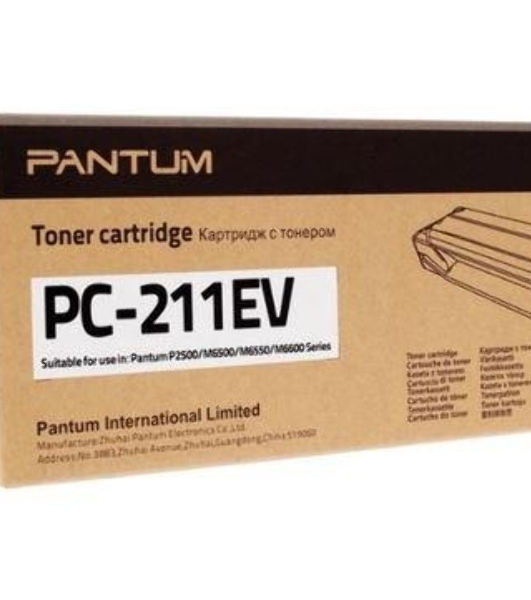 Картридж лазерный Pantum PC-211P, (аналог PC-211EV), черный (1600 стр.) для Pantum Series P2200/2500/M6500/6550/6600