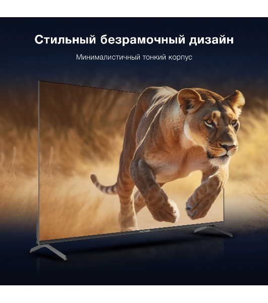 Телевизор Hyundai 50' H-LED50BU7009 черный LED UHD 60Hz Smart TV
