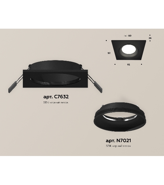 Комплект встраиваемого светильника Ambrella light XC7632060 SBK черный песок MR16 GU5.3 (C7632, N7021)