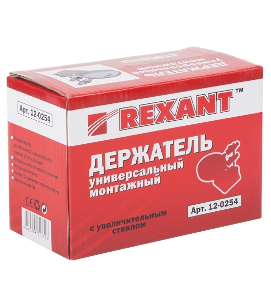 Держатель 'Третья рука' Rexant, 2 зажима, чугун, лупа 90 мм