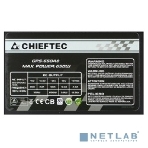 Блок питания Chieftec GPS-650A8, 650Вт, 80 PLUS, 120мм, черный, фото10