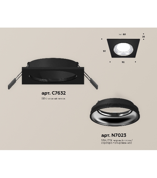 Комплект встраиваемого светильника Ambrella light XC7632061 SBK/PSL черный песок/серебро полированное MR16 GU5.3 (C7632, N7023)