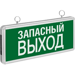 Светильник Navigator светодиодный 71 356 NEF-02 'Запасный выход' аварийный