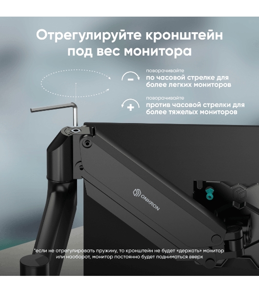 Кронштейн для монитора ONKRON 13'-34' настольный, черный G75