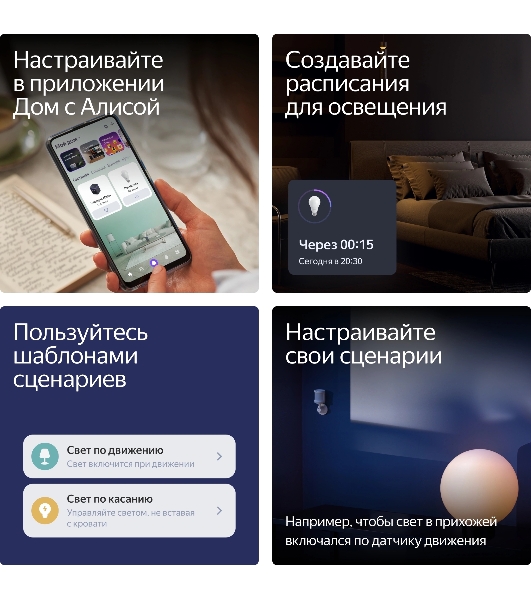 Умная лампочка Яндекс, GU10, RGb, 520 Лм, Matter over Wi-Fi