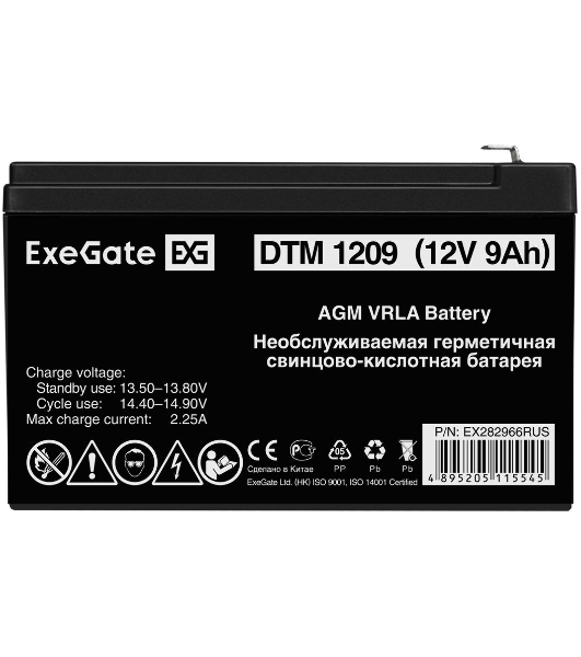 Батарея для ИБП ExeGate DTM 1209/EXS1290 (12V 9Ah 1234W), клеммы F2