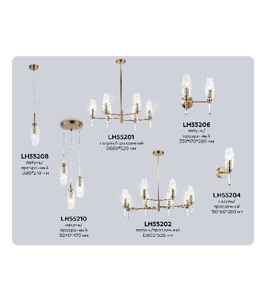Настенный светильник Ambrella light LH55206/2 BS/CL латунь/прозрачный E14*2 max 40W 330*170*280