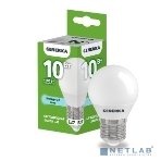 Лампа светодиодная G45 шар 10Вт 230В 6500К E27 GENERICA, фото 1