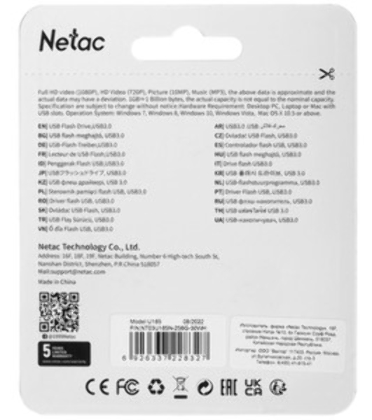 Флешка USB Netac U185 (NT03U185N-256G-32WH), 256Gb, USB 3.2 Gen1, R/W 100/25, белый/серый