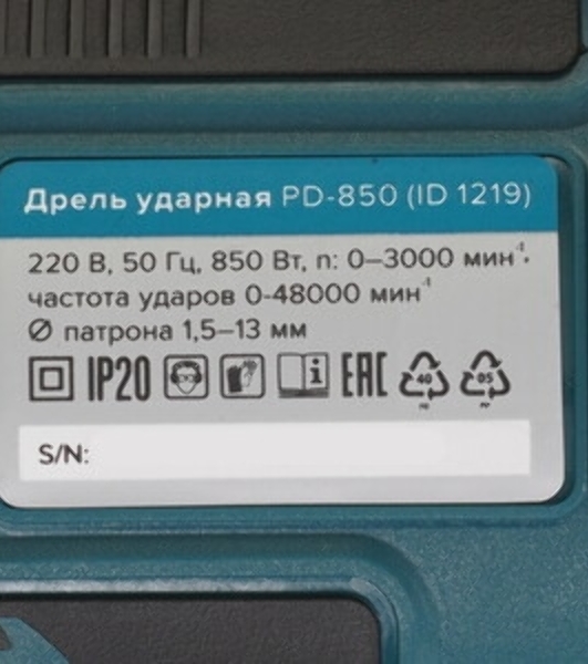 Дрель ударная Кратон PD-850 850Вт ключевой реверс (3 02 01 010)