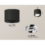 Светильник Ambrella Light XS7511003 SBK/PSL черный песок/серебро полированное MR16 GU5.3 (C7511, N7003), фото 1