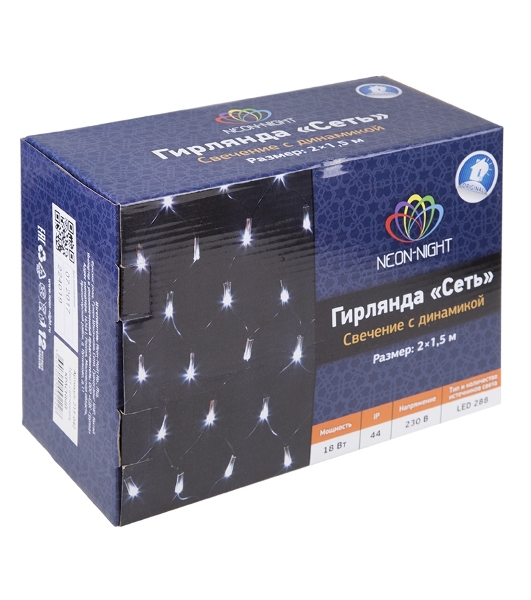 Гирлянда Neon-night 'Сеть' 2х1,5м, свечение с динамикой, прозрачный ПВХ, 288 LED, 230 В, теплый белый