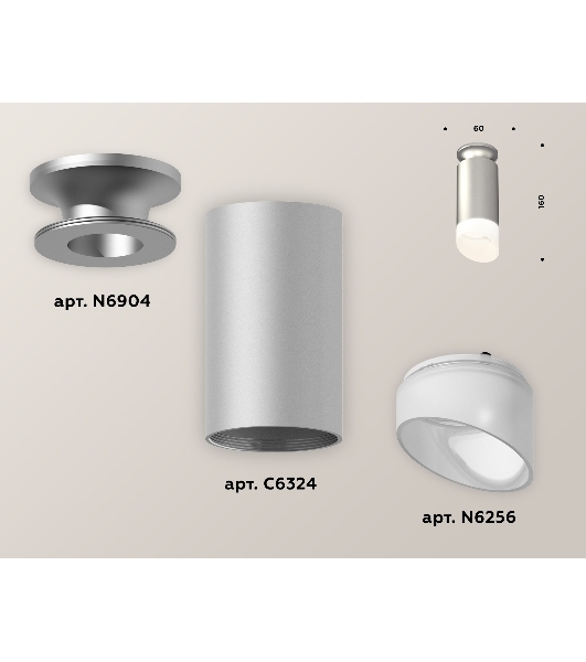 Светильник Ambrella Light XS6324082 SSL/MCH/FR серебро песок/хром матовый/белый матовый MR16 GU5.3 (N6904, C6324, N6256)