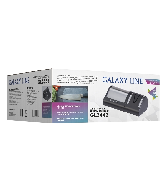 Электрическая точилка для ножей LINE GL 2442, черный/серебро мощность 18 Вт, идеальная заточка любых ножей: металлических, кухонных, керамических, спортивных, складных. Отличный результат в домашних условиях, время заточки 1 минута. Точильные элементы с алмазным покрытием, 2 этапа обработки лезвий ножей, съемный точильный блок, 220-240 В, 50 Г