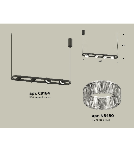 Светильник Ambrella light XB9164200/4 SBK/CL черный песок/прозрачный GX53 (C9164, N8480)