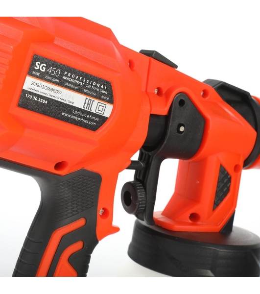 Краскопульт электрический SG 450 170303504 PATRIOT
