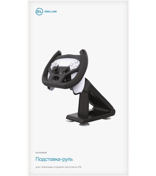 Подставка Redline HS-PS5008 черный для: PlayStation 5 (УТ000024651)