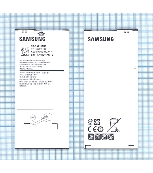 Аккумуляторная батарея EB-BA710ABE для Samsung Galaxy A7 (2016) SM-A710 3300mAh