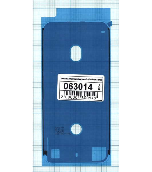 Водозащитная прокладка (проклейка) для iPhone 7, белый