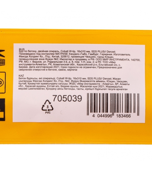 Бур по бетону Denzel двойная спираль, Cobalt W-tip, 16x310 мм, SDS PLUS