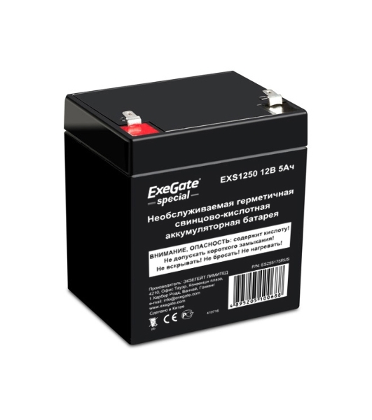 Батарея для ИБП ExeGate ES255175RUS DTM 1205/EXS1250 (12V 5Ah 1221W), клеммы F1