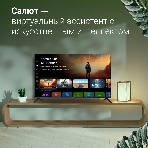 Телевизор Digma 43' DM-LED43SBB36 черный LED FHD 60Hz Салют ТВ, фото6