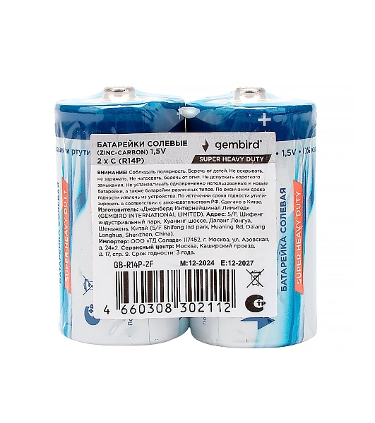 Батарейки солевые Gembird Gb-R14P-2F, тип С(R14P), 2шт, пленка