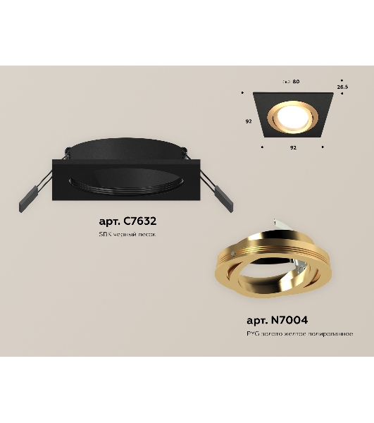 Комплект встраиваемого поворотного светильника Ambrella light XC7632083 SBK/PYG черный песок/золото желтое полированное MR16 GU5.3 (C7632, N7004)