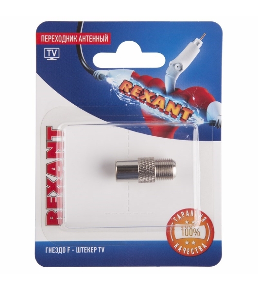 Переходник антенный Rexant (гнездо F - штекер TV), (1 шт.)