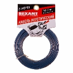 Кабель акустический Rexant 2х0,35 м м², прозрачный BLUELINE, мини-бухта 20 м, фото2