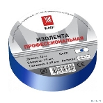 Изолента класс А (профессиональная) EKF plc-iz-a-s (0,18х19 мм) (20 м.) синяя EKF PROxima, фото 1
