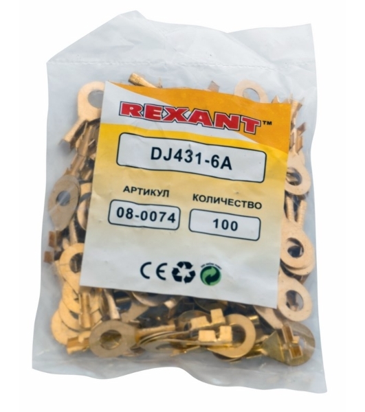 Наконечник кольцевой Rexant, ø6.2 мм, 0.5-0.8 мм² (НК 6-0,5-0,8)