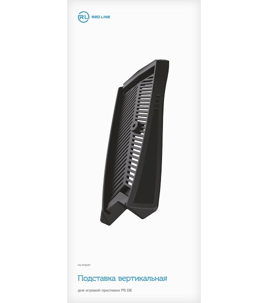 Подставка Redline P5 DE черный для PlayStation 5 (УТ000024648)