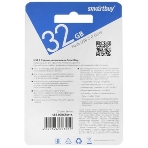 Флешка USB Smartbuy Crown black (SB32GbCRW-K), 32Gb, USB 2.0, R/W 15/5, черный/красный, фото7