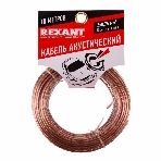 Кабель акустический Rexant 2х0,75 м м², прозрачный BLUELINE, мини-бухта 10 м, фото2