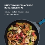 Сковорода Rondell Del mar RDA-1849 круглая 28см покрытие: Xylan Plus ручка съемная (без крышки) синий, фото5