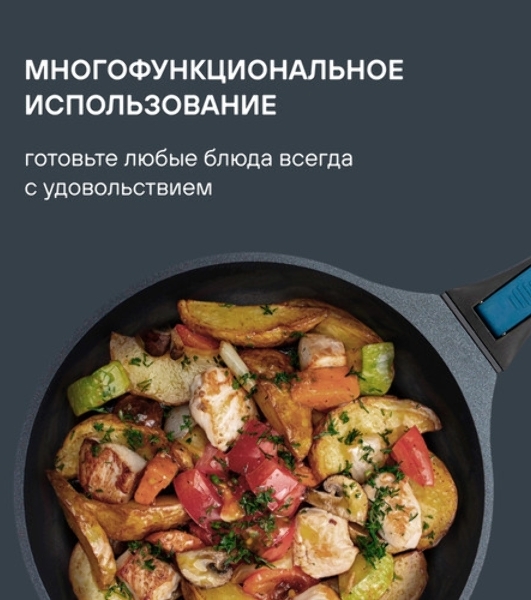 Сковорода Rondell Del mar RDA-1849 круглая 28см покрытие: Xylan Plus ручка съемная (без крышки) синий