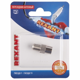Переходник антенный Rexant (гнездо F - гнездо TV), (1 шт.)