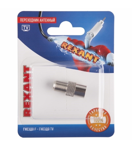 Переходник антенный Rexant (гнездо F - гнездо TV), (1 шт.)