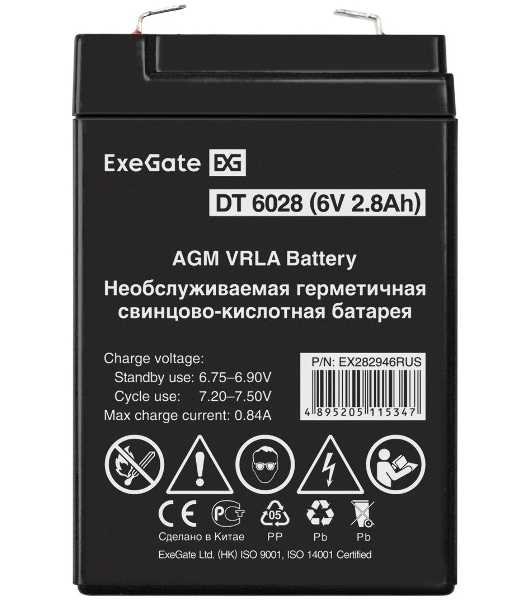 Батарея для ИБП ExeGate DT 6028 (6V 2.8Ah), клеммы F1