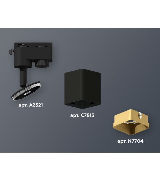 Светильник Ambrella light XT7813003 SBK/SGD черный песок/золото песок MR16 GU5.3 (A2521, C7813, N7704)